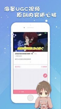 幻想漫画无限版