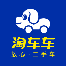 淘车二手车2024版