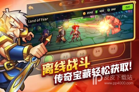 放置奇兵无限金币版