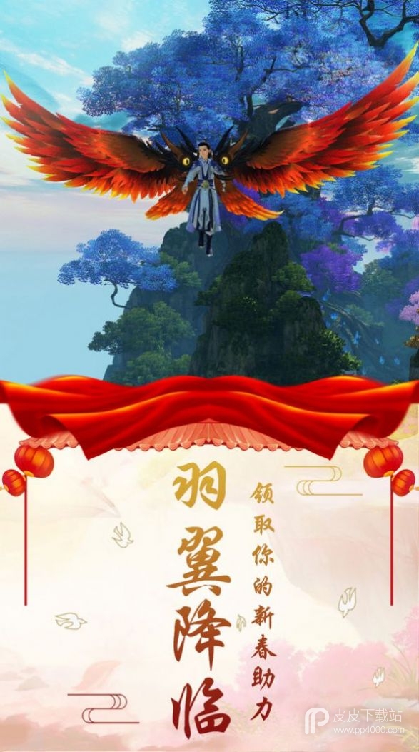 凌龙封神录