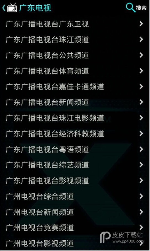 x直播无广告版