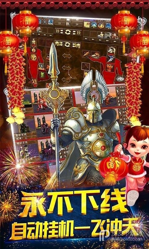 魔法无敌小米版