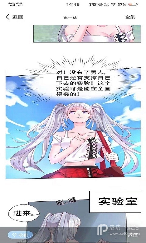 漫画之家旧版