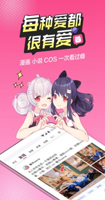 b次元3.4.6版本