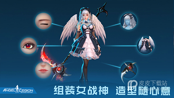 女神星球网易版