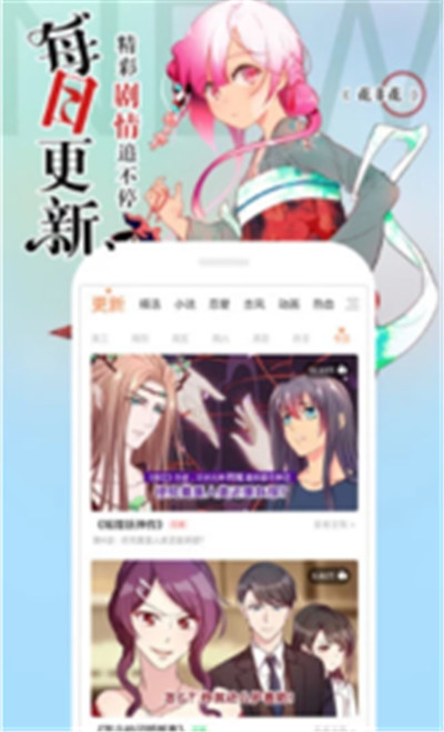 72漫画无广告版