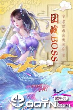 神仙岭最新版