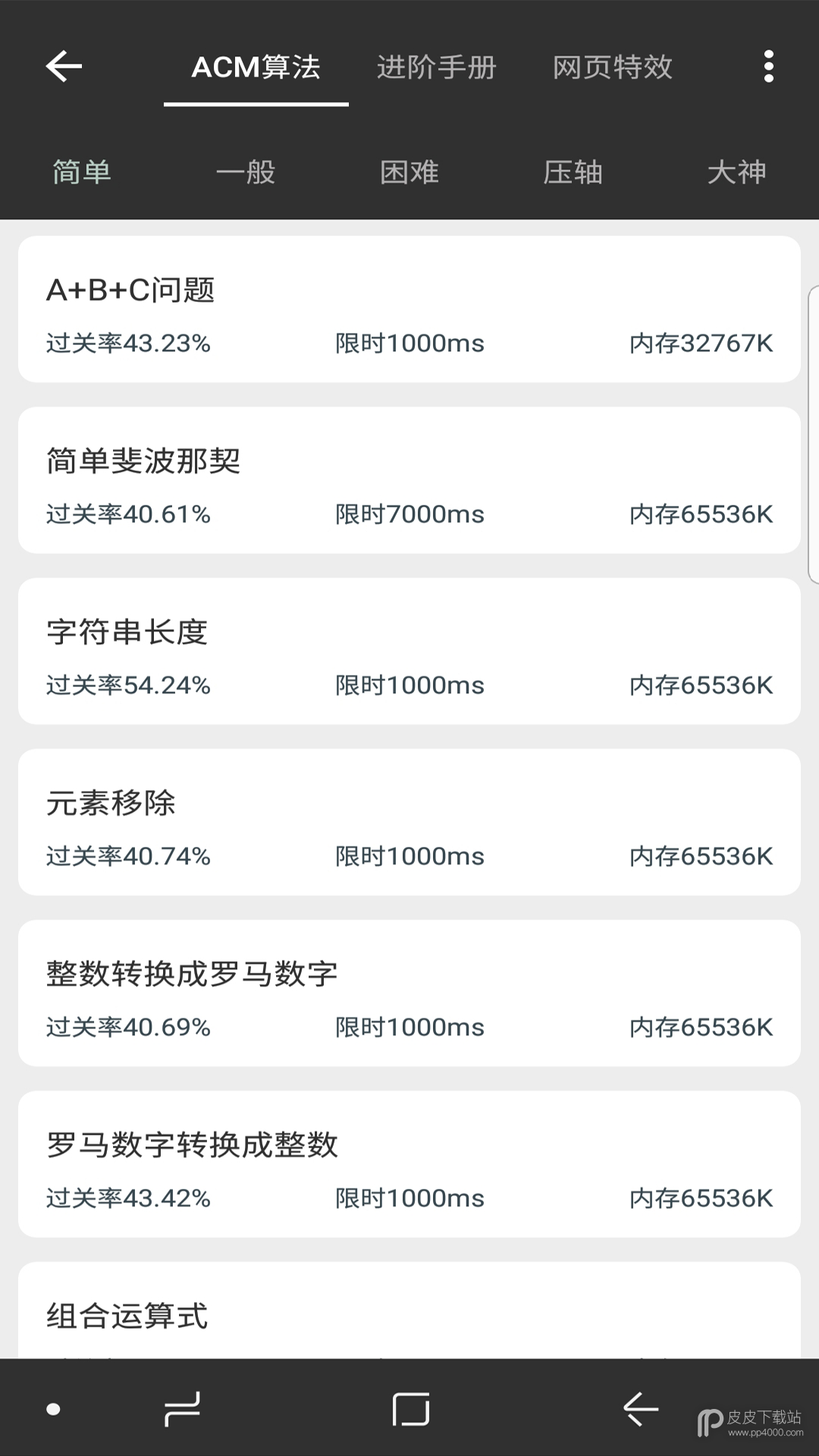 Java修炼手册