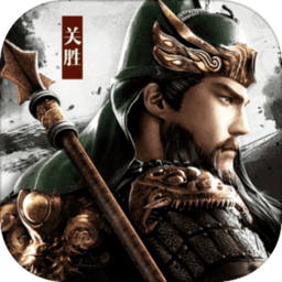 三国战争直充版