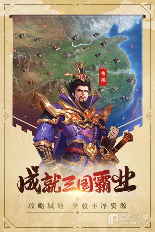 过关斩将最新版