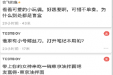 类似《火鱼交友》的在线交友互动软件，轻松交友，轻松恋爱