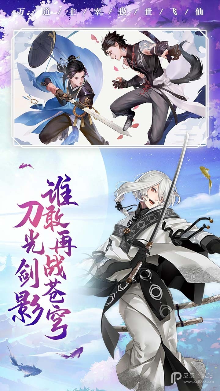 武斗乾坤最新版