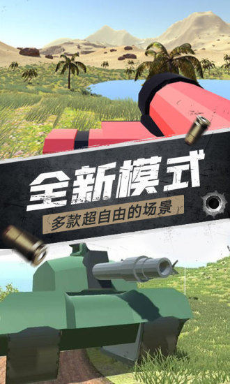 航甲战机全武器解锁版