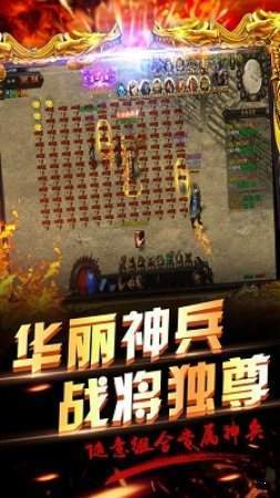 凌天仙武传奇最新版