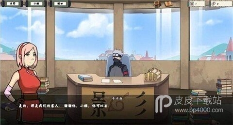 女忍者训练师免费版