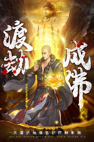 白蛇雷劫无限灵玉版