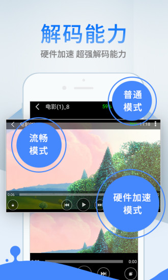 合欢视频5.0.5版本