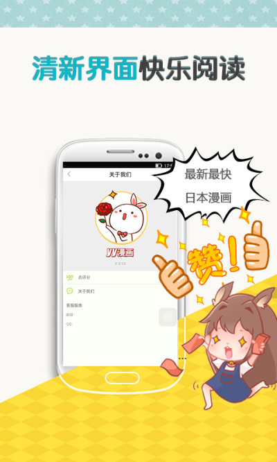 yy韩漫歪歪漫画