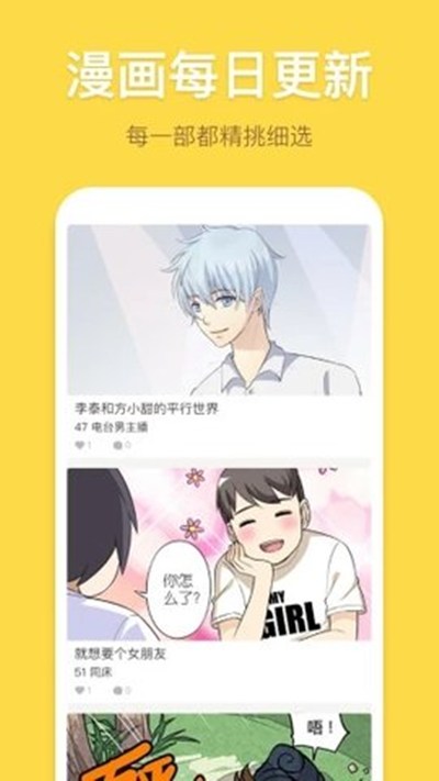 谜妹漫画永久免费版