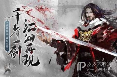 仙剑奇侠传缘起2023最新版