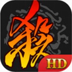 三国杀Excel单机老版