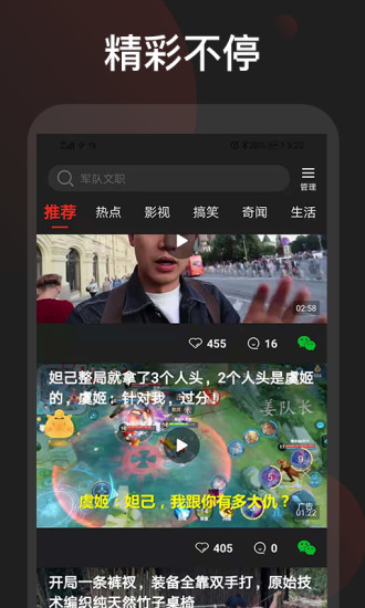 吉喵视频无限次数版