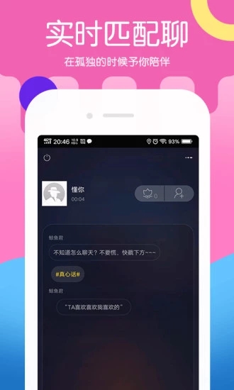 me直播无限看版