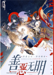 阴阳师百闻牌老版