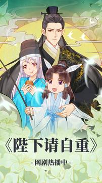 漫漫漫画无遮拦版