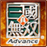 真三国无双A完全汉化版