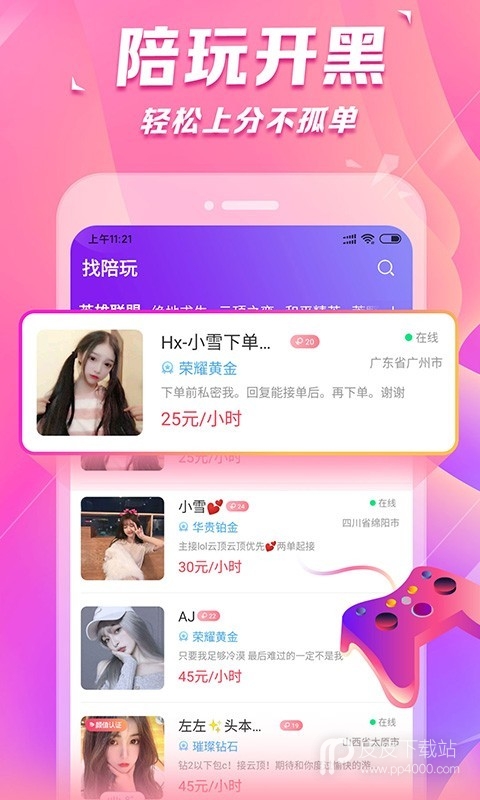 求带免登陆版