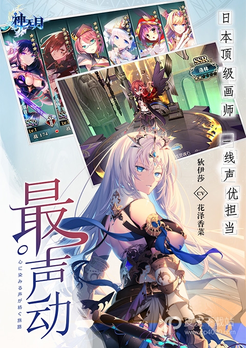 神无月vivo版