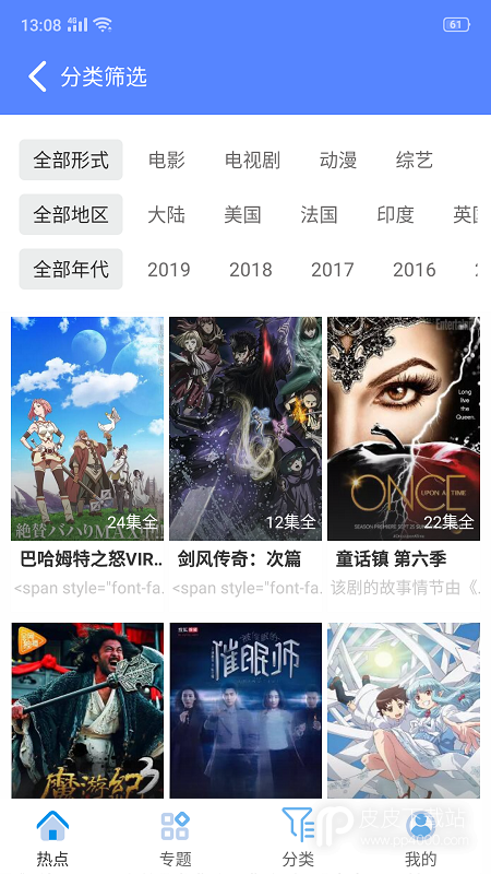 cc影视大全2024版