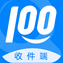 快递100收件端最新版