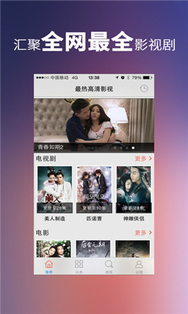 xvideos(免费观看)