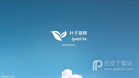 叶子tv宅男版