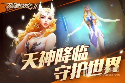 暗黑血统2最新版