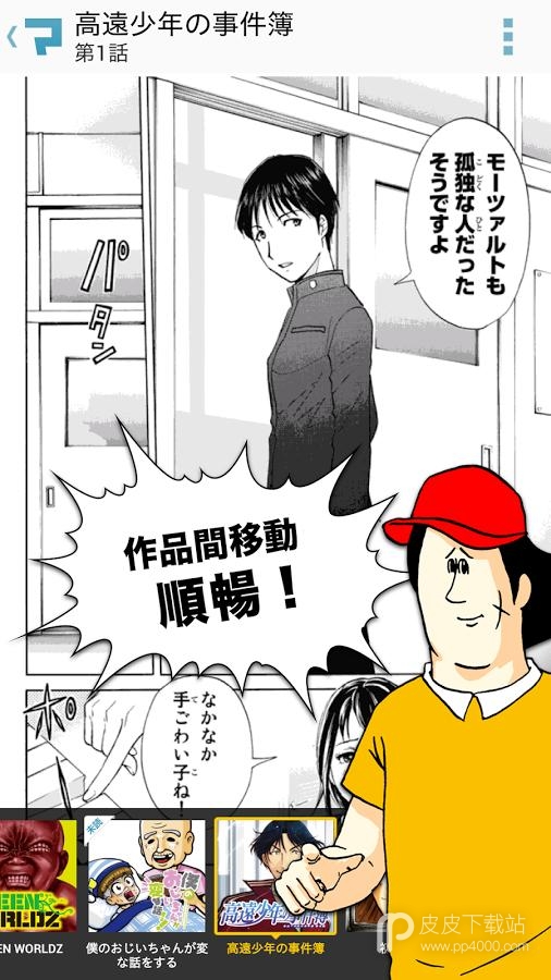 漫画王旧版