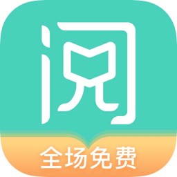 阅友免费小说赚钱版