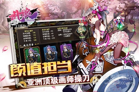 武娘海量版