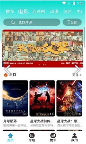 布谷tv2023最新版