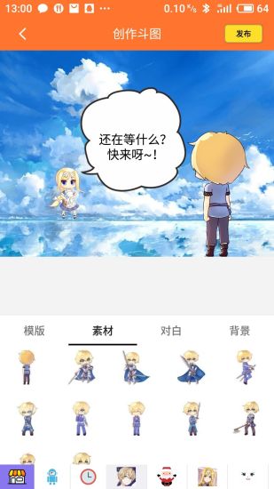 橘子漫画韩国版