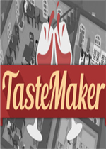 TasteMaker：餐厅模拟器