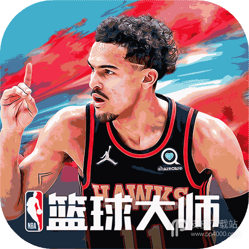 NBA篮球大师单机版