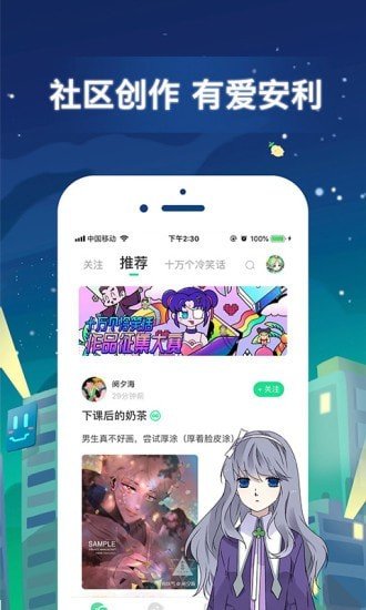 天堂漫画无需vip