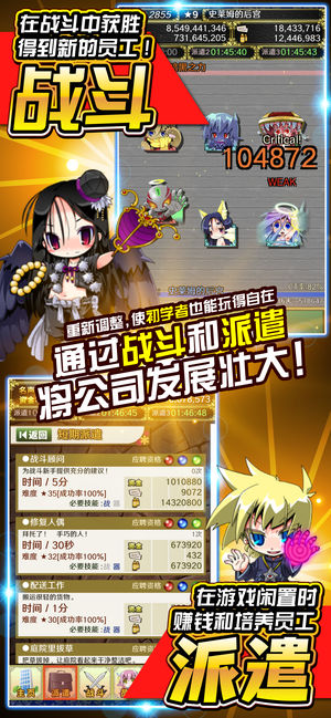 乐园魔城1.23汉化版