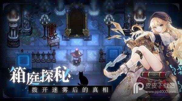 神魔幻境之妖鬼塔防