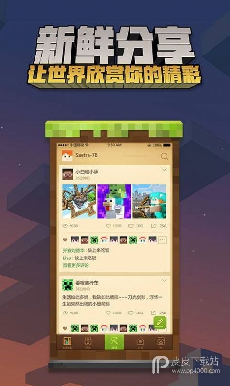 我的世界blockbuster mod