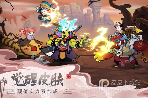 古今江湖星际武侠版