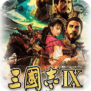 三国志DS3日版